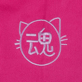 FLUORY （kitten）Brazilian Jiujitsu Kimonos Jiujitsu Uniform Cat Embroidery BJJ GIS-BJJF54
