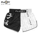 MUAY THAI SHORTS - MTSF157