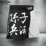 MMA SHORTS-MMAF15