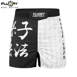 MMA SHORTS-MMAF15