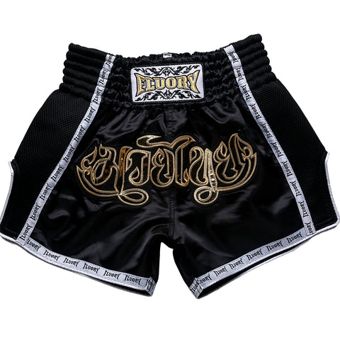 Muay Thai – Fluory Sportswear