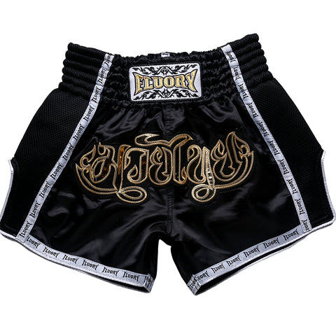 FLUORY Pantalones Cortos Muay Thai, Pantalones Cortos Deportivos Con  Bordados Para Hombres, Entrenamiento De Boxeo, Entrenamiento De Lucha