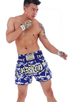 MUAY THAI SHORTS - MTSF09